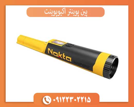 بررسی کامل پین پوینتر اکیوپوینت؛ ارزش خرید دارد؟