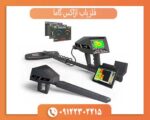 فلزیاب آژاکس گاما آمریکا