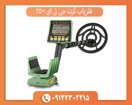 شرکت Garrett آمریکا ؛ معرفی کامل برند گرت و محصولات آن