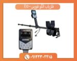 فلزیاب الگوفورس E1500؛ بررسی تخصصی یکی از قدرتمندترین فلزیاب‌های بازار