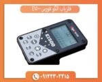 فلزیاب الگوفورس E1500؛ بررسی تخصصی یکی از قدرتمندترین فلزیاب‌های بازار