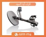 فلزیاب گرت اکسیوم