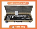 اسکنر جی ام دی پرو پلاس