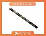اسکنر جی ام دی پرو پلاس