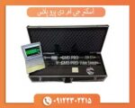 اسکنر جی ام دی پرو پلاس