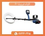 فلزیاب جی پی زد 8000 ماینلب استرالیا