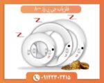 فلزیاب جی پی زد 8000 ماینلب استرالیا