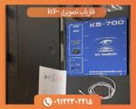 دستگاه طلایاب KS 700 | بررسی کامل، قیمت و مشخصات