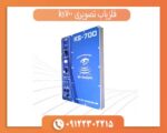 دستگاه طلایاب KS 700 | بررسی کامل، قیمت و مشخصات