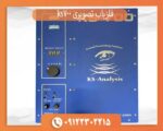 دستگاه طلایاب KS 700 | بررسی کامل، قیمت و مشخصات