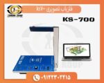 دستگاه طلایاب KS 700 | بررسی کامل، قیمت و مشخصات