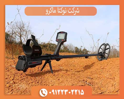 معرفی شرکت نوکتا ماکرو ترکیه(Nokta Makro)؛ تاریخچه و محصولات برند معروف 