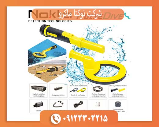 معرفی شرکت نوکتا ماکرو ترکیه(Nokta Makro)؛ تاریخچه و محصولات برند معروف