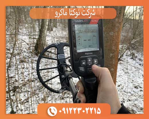 معرفی شرکت نوکتا ماکرو ترکیه(Nokta Makro)؛ تاریخچه و محصولات برند معروف