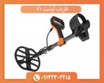 فلزیاب کوئست v60 آمریکا