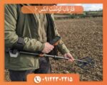 فلزیاب کوئست ایکس 10 آمریکا