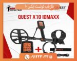فلزیاب کوئست ایکس 10 آمریکا