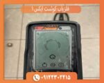 فلزیاب کوئست ایکس 1 آمریکا