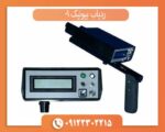 ردیاب بیونیک 01 او کا ام آلمان