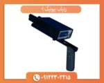 ردیاب بیونیک 01 او کا ام آلمان