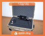 ردیاب بیونیک 01 او کا ام آلمان