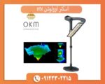 اسکنر اوولوشن ntx او کا ام آلمان