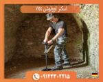 اسکنر اوولوشن ntx او کا ام آلمان