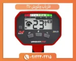 فلزیاب ونکویش 340