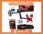 فلزیاب ونکویش 340