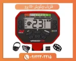 فلزیاب ونکویش 540 پرو