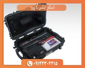 اسکنر ایکس 4 پرو