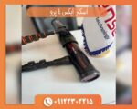 اسکنر ایکس 4 پرو