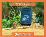 ردیاب کبری Gx 8000 ژئوگرند