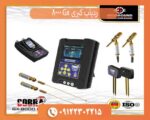ردیاب کبری Gx 8000 ژئوگرند