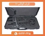 فلزیاب اکوناکس 800