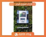 فلزیاب تصویری فیوچر okm آلمان