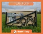 فلزیاب اکسترا الیت