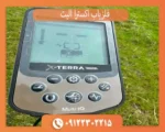 فلزیاب اکسترا الیت