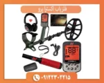 بررسی تخصصی فلزیاب اکسترا پرو