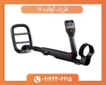 فلزیاب گوفایند 44