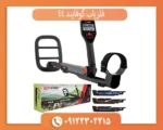 فلزیاب گوفایند 44