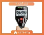 فلزیاب گوفایند 44