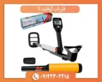 فلزیاب گوفایند 11