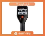 فلزیاب گوفایند 22