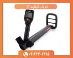 فلزیاب گوفایند 22