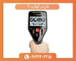 فلزیاب گوفایند 66