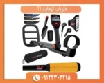 فلزیاب گوفایند 66