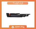 فلزیاب گوفایند 66