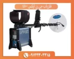 فلزیاب جی پی ایکس 4500