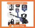 فلزیاب جی پی زد 7000